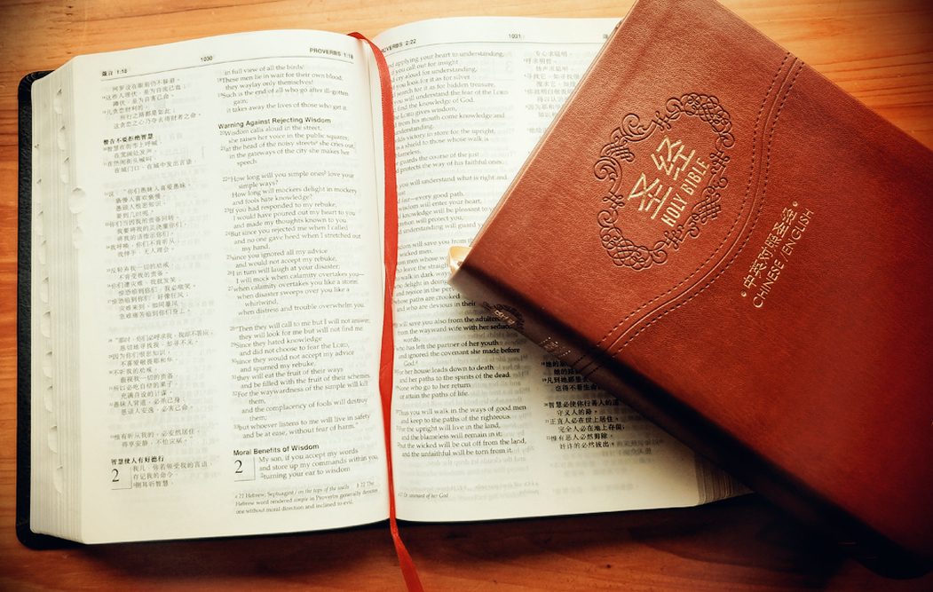 La Bible désormais interdite de vente en ligne en Chine ? EMCI TV